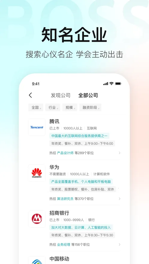 BOSSֱƸƸ2025ذװv13.210 ֻ