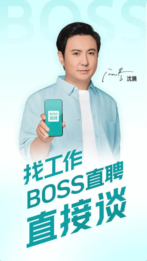 BOSSֱƸƸ2025ذװv13.210 ֻ