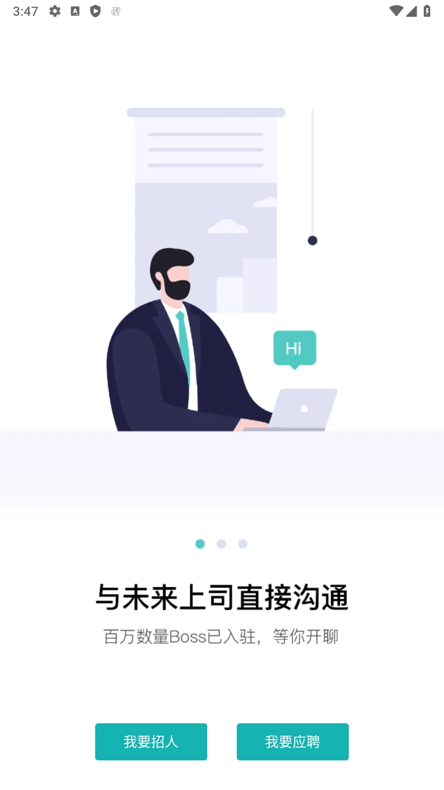 BOSSֱƸƸ2025ذװv13.210 ֻ