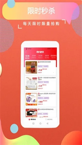 返客联盟2025下载安装 返客联盟2025下载安装