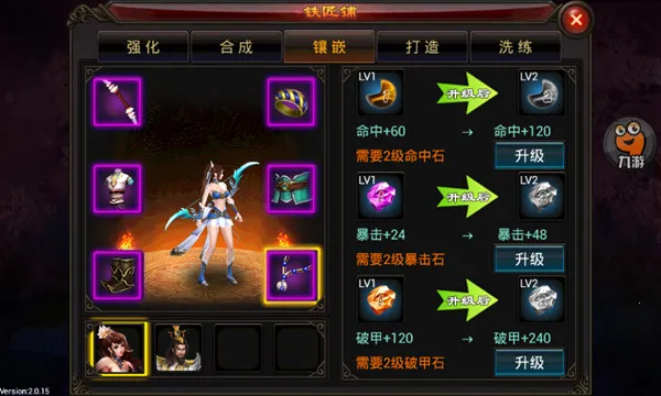 斗魂之刃安卓版手机版 斗魂之刃安卓版手机版