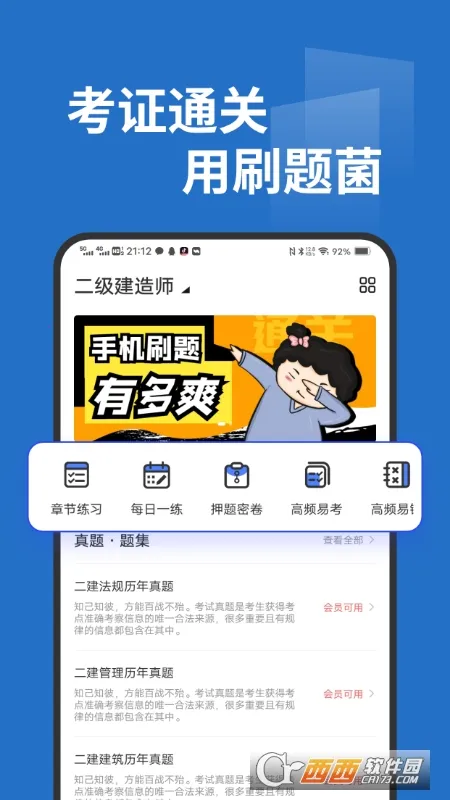 ˢ(࿼ˢ)v3.1.0.3 ֻ