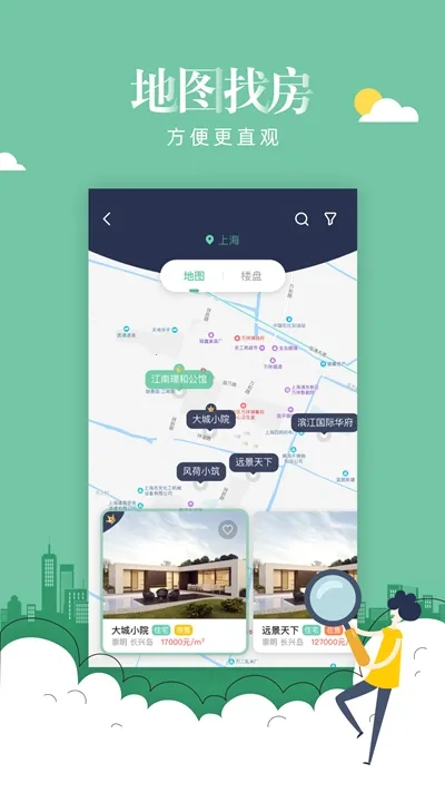 ͬߺ÷2025ذװv2.0.0 ٷ