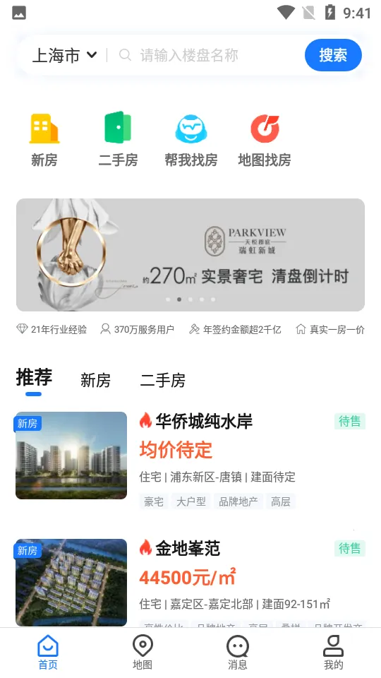 ͬߺ÷2025ذװv2.0.0 ٷ