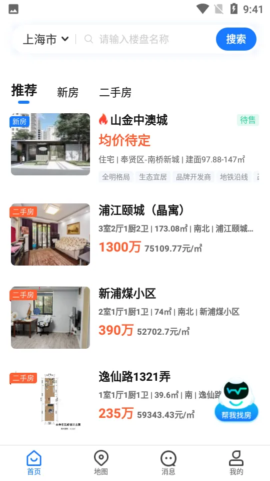 ͬߺ÷2025ذװv2.0.0 ٷ