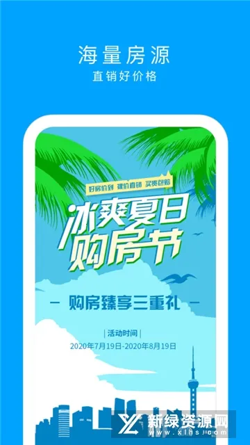 ͬߺ÷2025ذװv2.0.0 ٷ