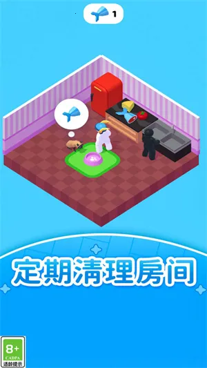 打工人的逆袭(职场模拟游) 打工人的逆袭(职场模拟游)