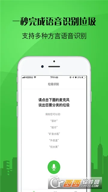 ܼ2025ٷ°汾v1.1.5 ٷ