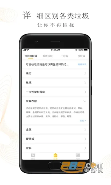 ܼ2025ٷ°汾v1.1.5 ٷ