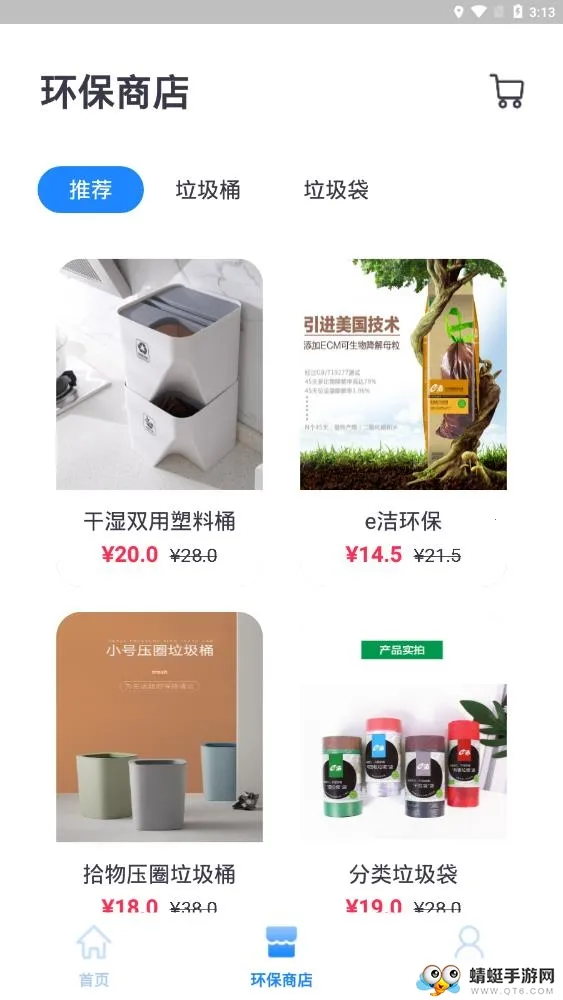 ܼ2025ٷ°汾v1.1.5 ٷ