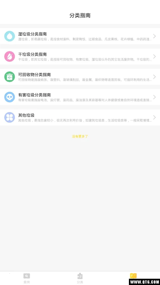 ܼ2025ٷ°汾v1.1.5 ٷ