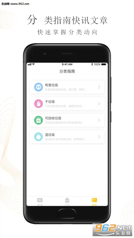 ܼ2025ٷ°汾v1.1.5 ٷ