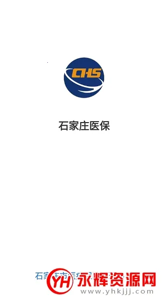 ʯׯҽ(ҽѯ)v1.0.1 ٷ