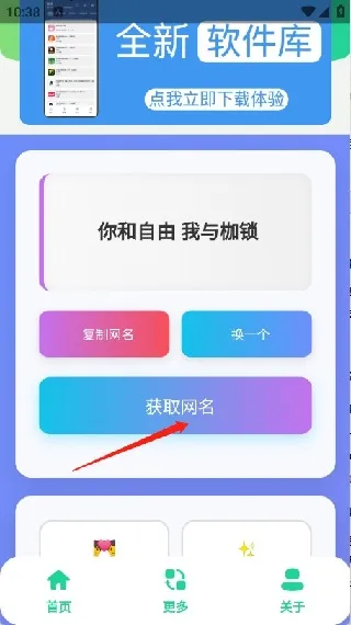 QQ个性网名集2025官方正版 QQ个性网名集2025官方正版