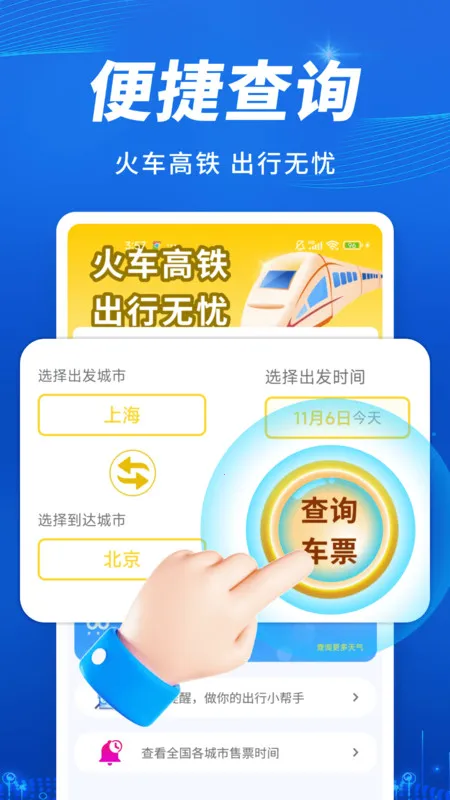 𳵸в2025°汾v1.0.0 ׿