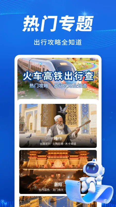 𳵸в2025°汾v1.0.0 ׿