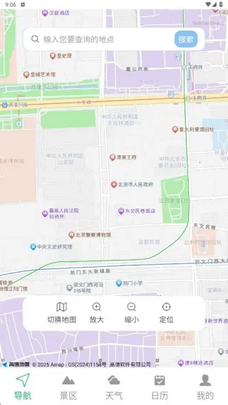 海鸥街景地图(智能导航) 海鸥街景地图(智能导航)