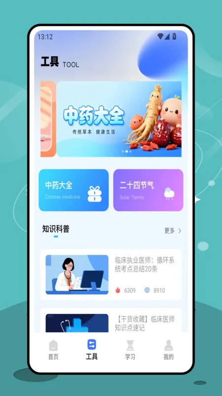 ƽ̨2025ٷ°汾v1.0.0 Ѱ