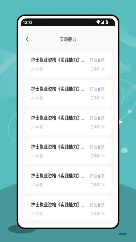 ƽ̨2025ٷ°汾v1.0.0 Ѱ