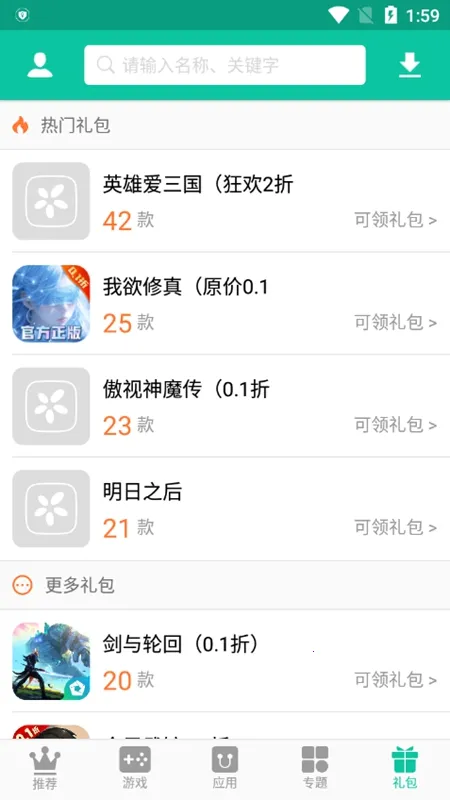 ңۿۺ(ۿƽ̨)v3.5.1 ٷ