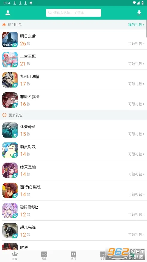 ңۿۺ(ۿƽ̨)v3.5.1 ٷ