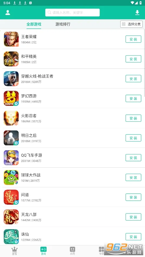 ңۿۺ(ۿƽ̨)v3.5.1 ٷ