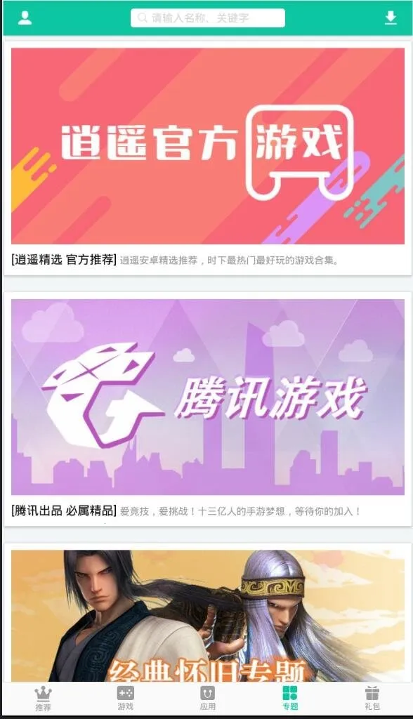 ңۿۺ(ۿƽ̨)v3.5.1 ٷ