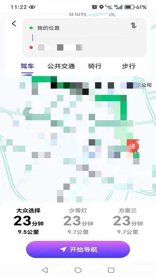 百游卫星导航2025官方最新版本 百游卫星导航2025官方最新版本