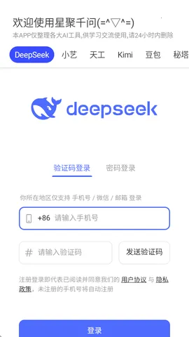 Ǿǧ(AIۺϹ)v3.0.9 ֻ