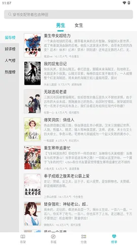 ·С˵(С˵Ķ)v3.6.1 ׿