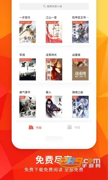 ·С˵(С˵Ķ)v3.6.1 ׿