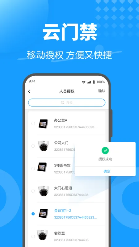 KeyFree2025ذװv3.2.18 ׿