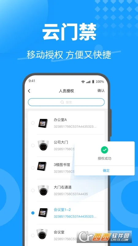 KeyFree2025ذװv3.2.18 ׿