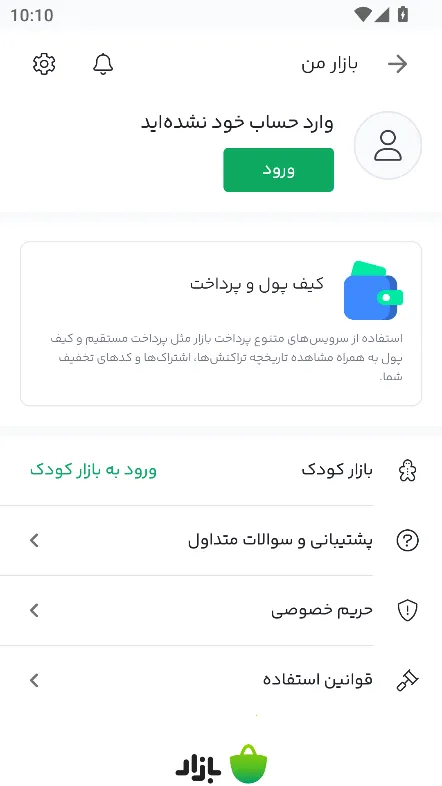 Bazaar(Ӧ)v24.5.0 ٷ