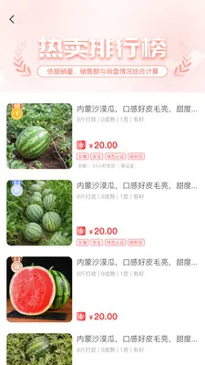 һһƷ2025°汾v1.0.0 Ѱ