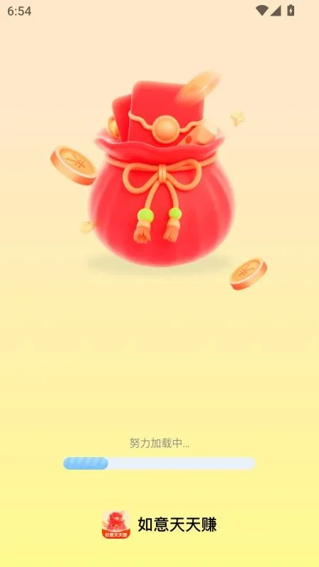 ׬2025ٷ°汾v2.0.2 ֻ