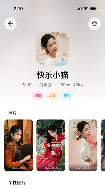 ռ2025ٷ°汾v1.0.0 ٷ