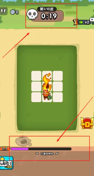 抵抗敌人入侵(塔防策略) 抵抗敌人入侵(塔防策略)