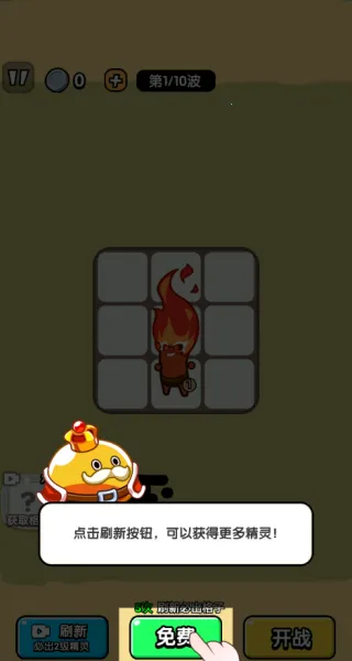 抵抗敌人入侵(塔防策略) 抵抗敌人入侵(塔防策略)