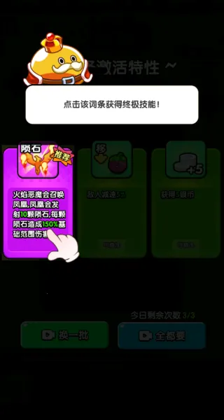 抵抗敌人入侵(塔防策略) 抵抗敌人入侵(塔防策略)