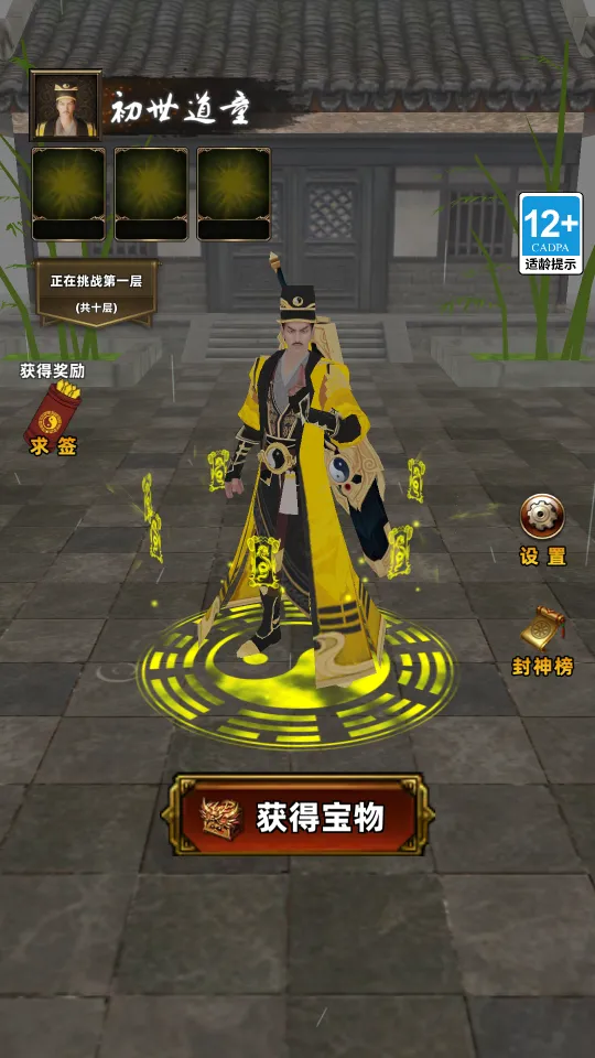 2025ٷ°汾v1.0.0 ׿