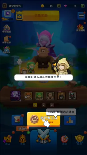 守卫悬崖(策略塔防游) 守卫悬崖(策略塔防游)