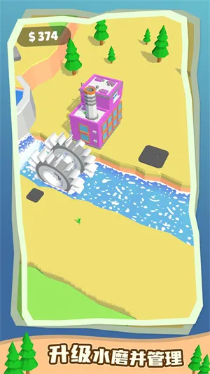 水力发电机2025下载安装 水力发电机2025下载安装