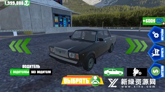 通用汽车驾驶安装器安卓版手机版 通用汽车驾驶安装器安卓版手机版