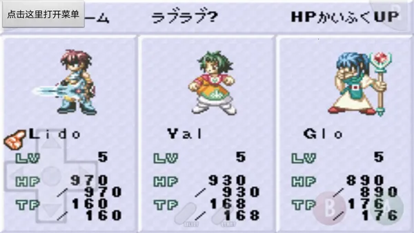 紫˵װԹ3(GBA)(װԹ)v1.0 ׿