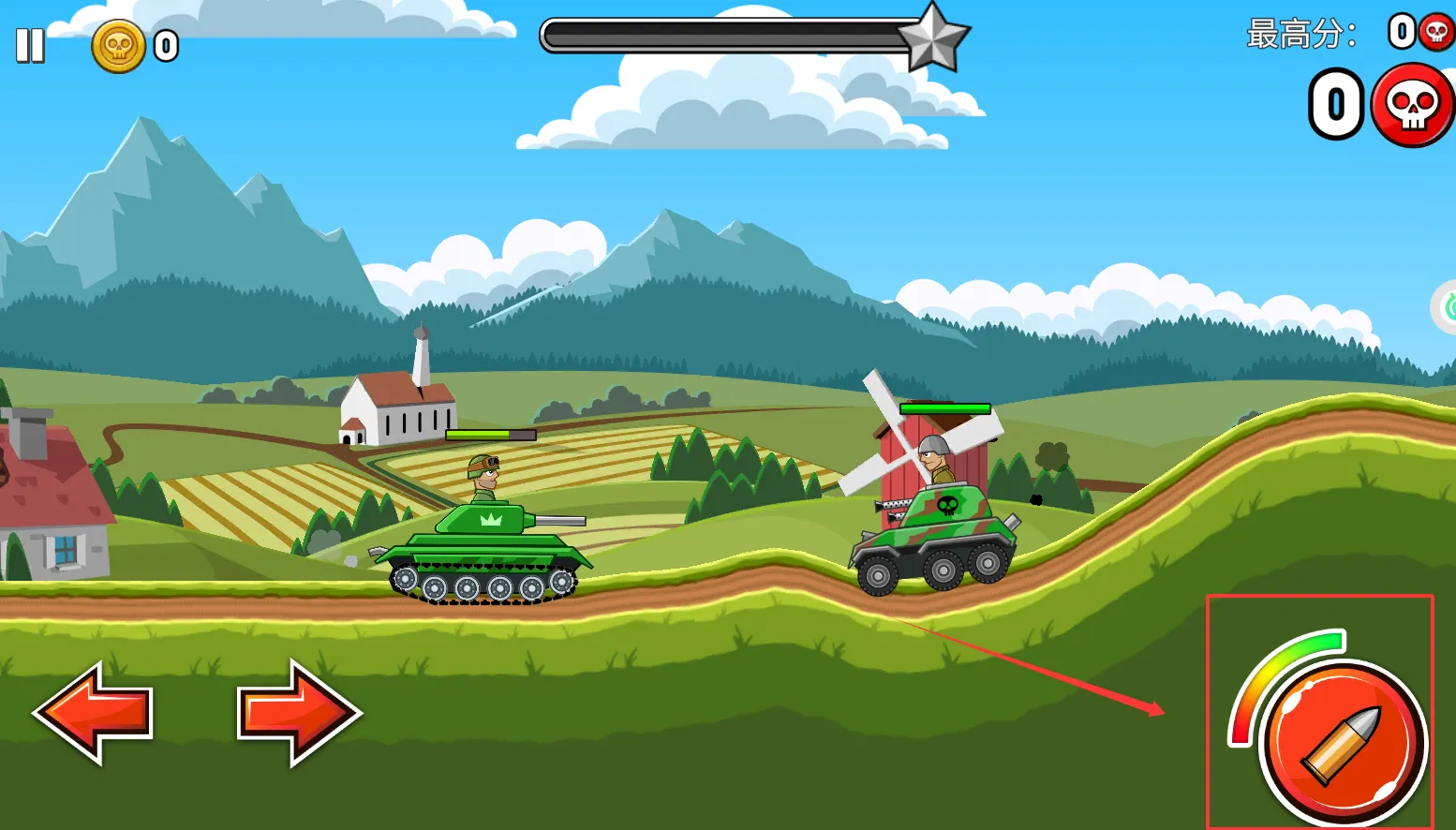 坦克乱斗(坦克射击游) 坦克乱斗(坦克射击游)