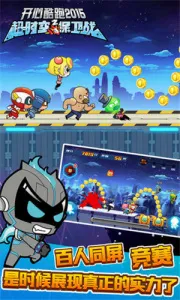 Ŀ2-ʱձս(ɫϷ)v1.0.7 ٷ