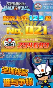 Ŀ2-ʱձս(ɫϷ)v1.0.7 ٷ