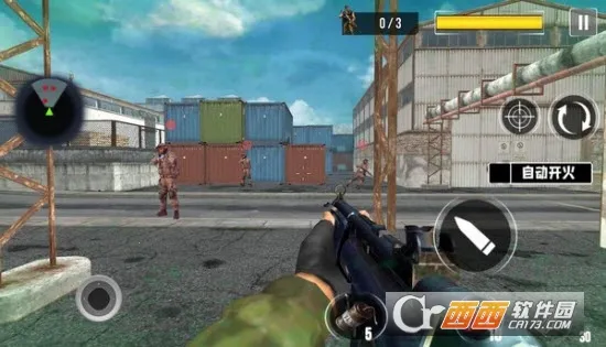 城市王牌突击队2025官方最新版本 城市王牌突击队2025官方最新版本