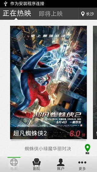 Ʊ(ͼ۹ӰƱ)v2.4.4 ٷ